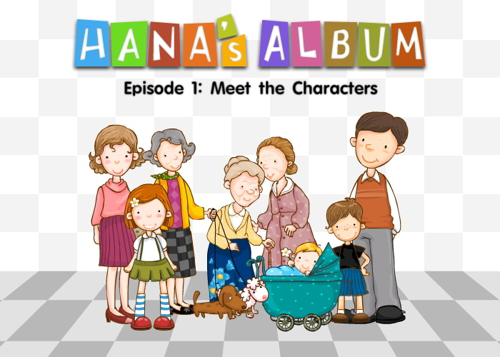 Hana's Album