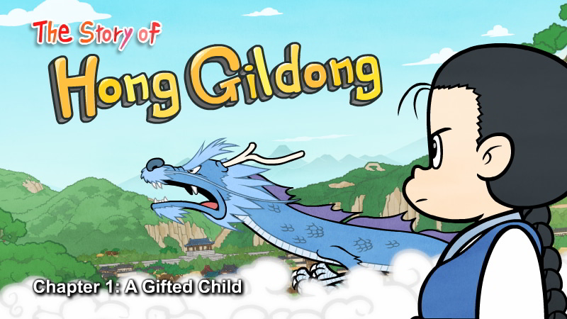 The Story of Hong Gildong